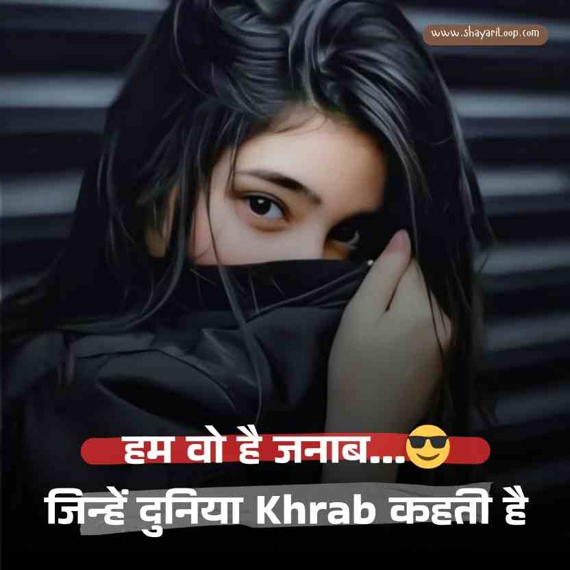 Girls Attitude Status 4 Line