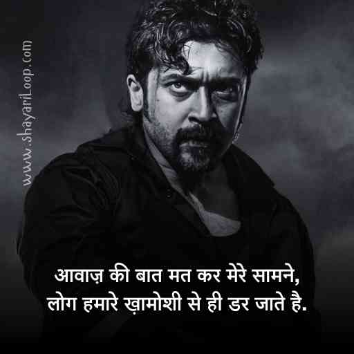Badmashi Attitude Shayari