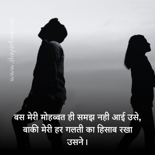 Dil Tod Diya Shayri