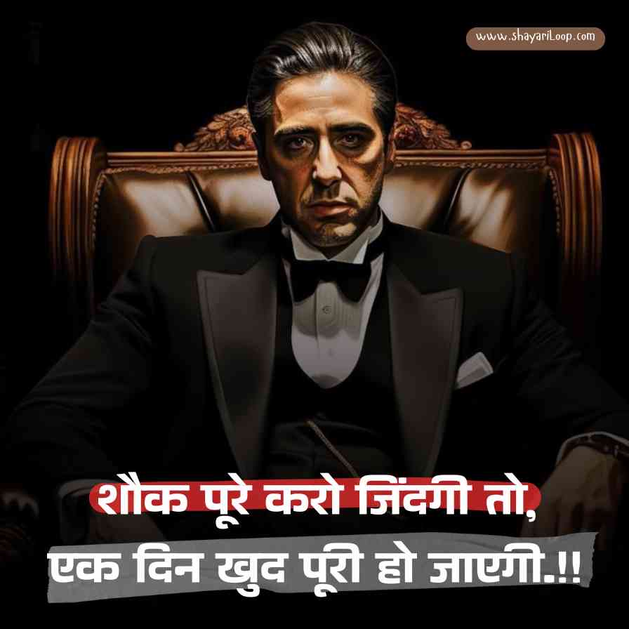 2 Line Attitude Status