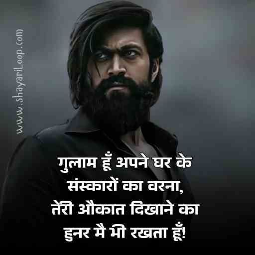 गैंगस्टर शायरी २ लाइन