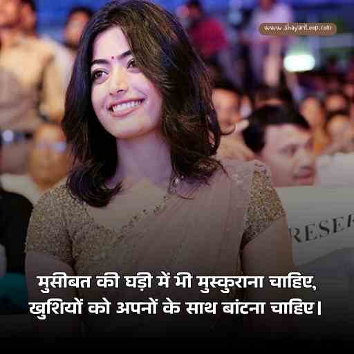Smile shayari