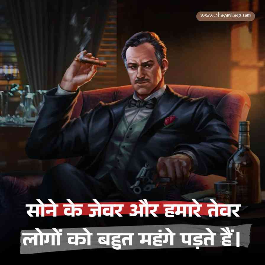 2 Line Attitude Status