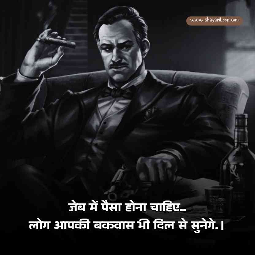 Nawabi Royal Attitude Status in Hindi for Boy