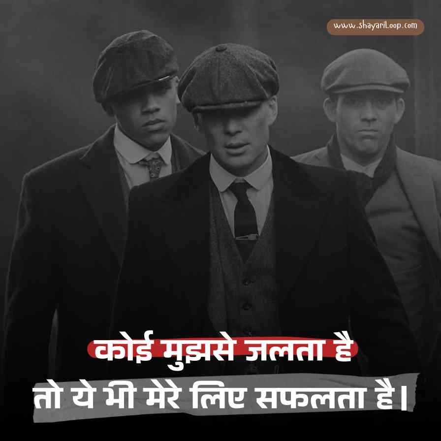 2 Line Attitude Status