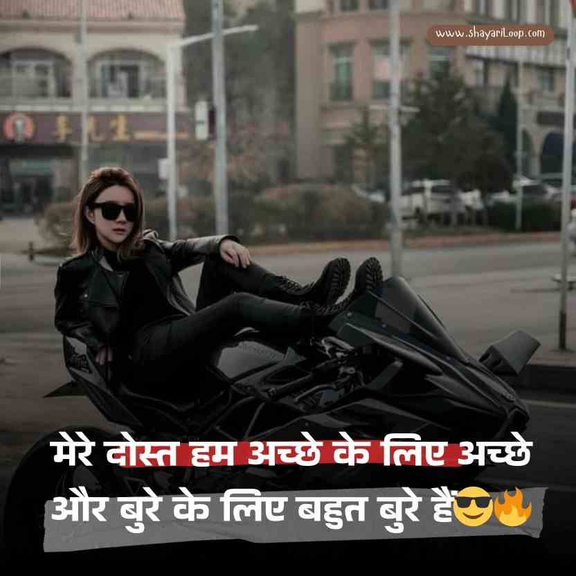 Girls Attitude Status