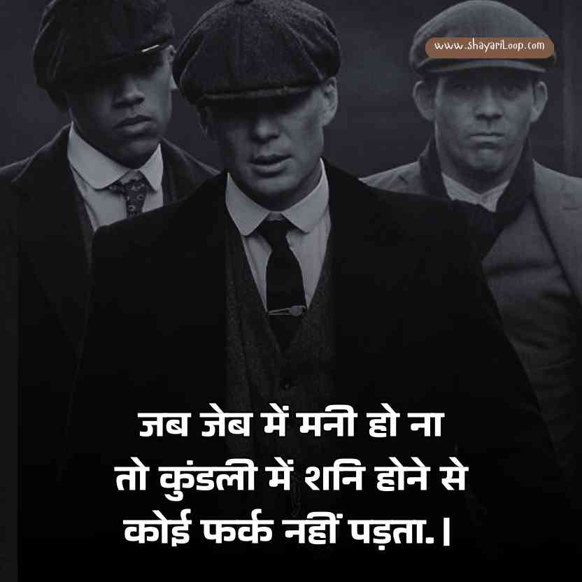WhatsApp Royal Attitude Status