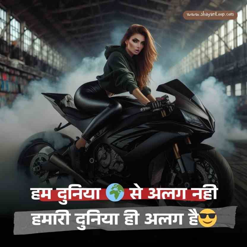 Attitude Status In Hindi For Girls