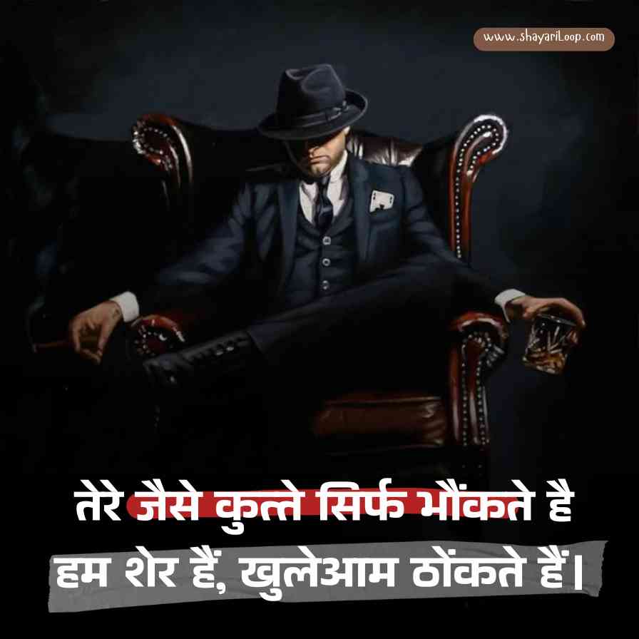 2 Line Attitude Status