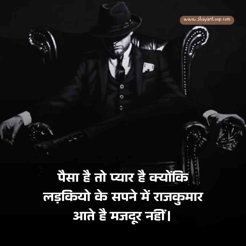 WhatsApp Royal Attitude Status