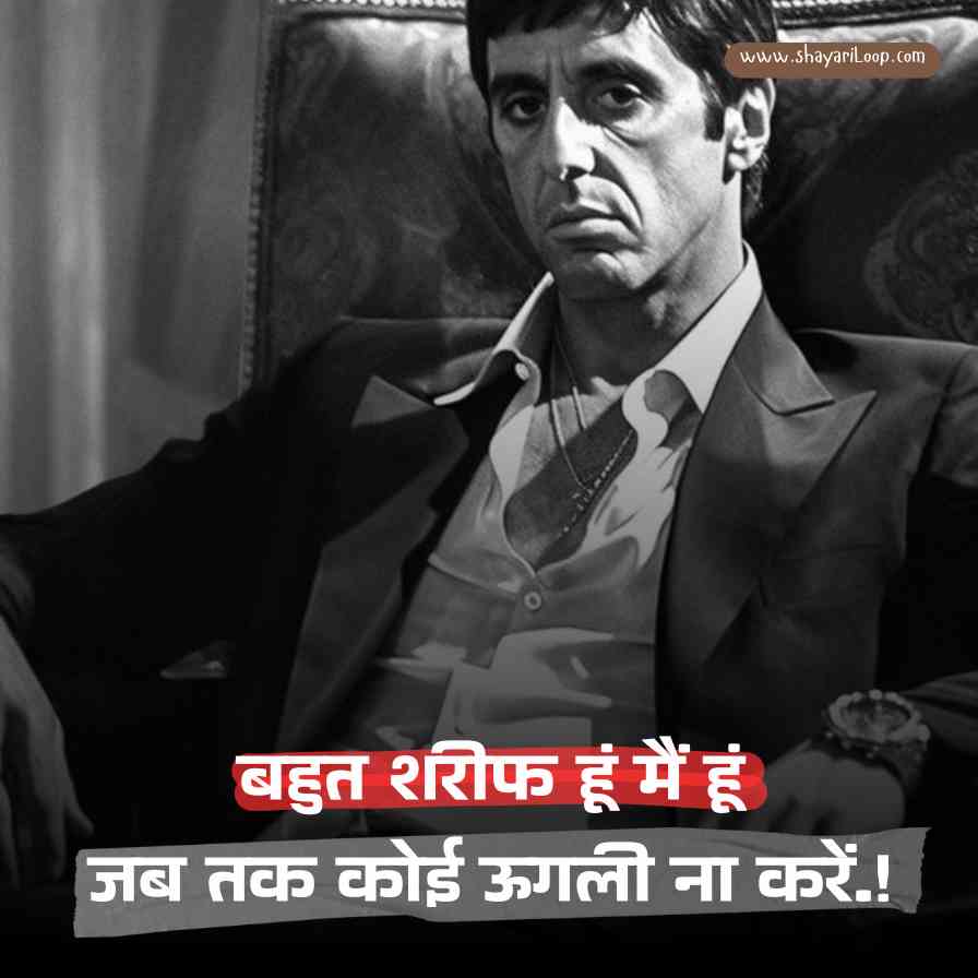 2 Line Attitude Status