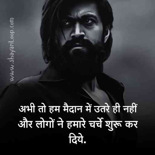ऐटिटूड शायरी हिंदी 2025