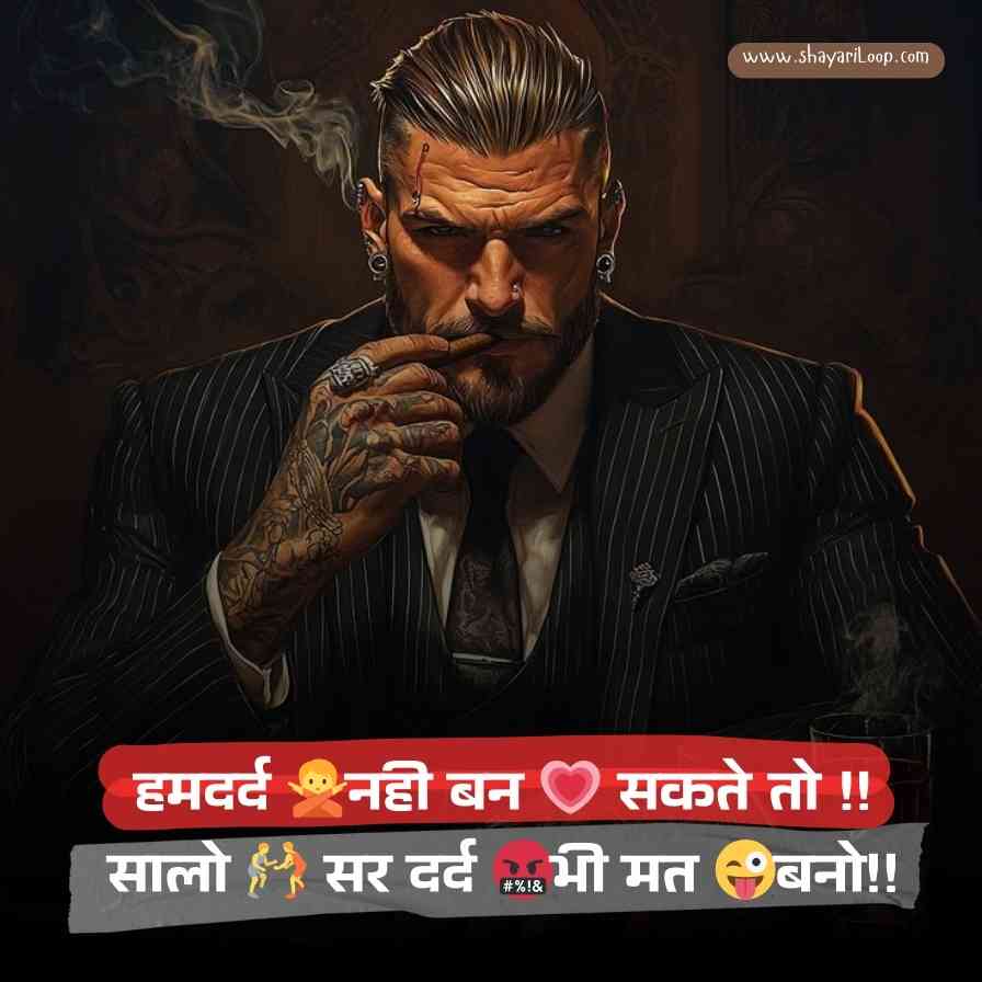 2 Line Attitude Shayari