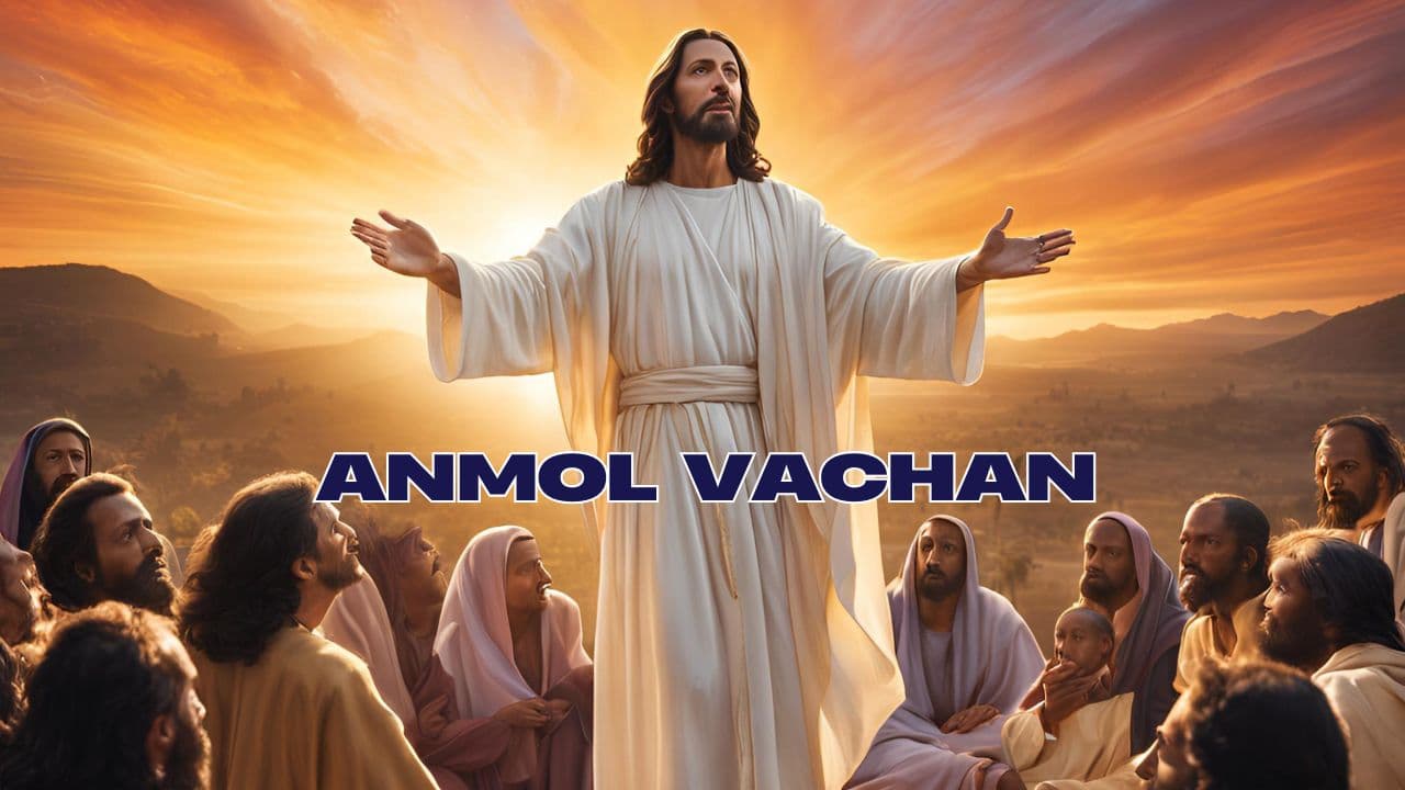 Anmol Vachan | प्रेरणादायक अनमोल वचन सुविचार