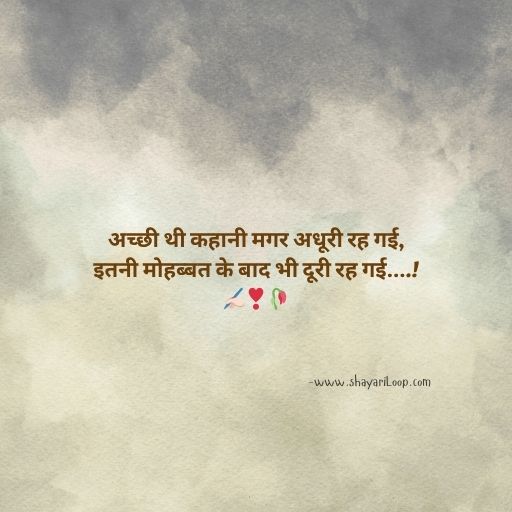 Dard Bhare Alfaaz