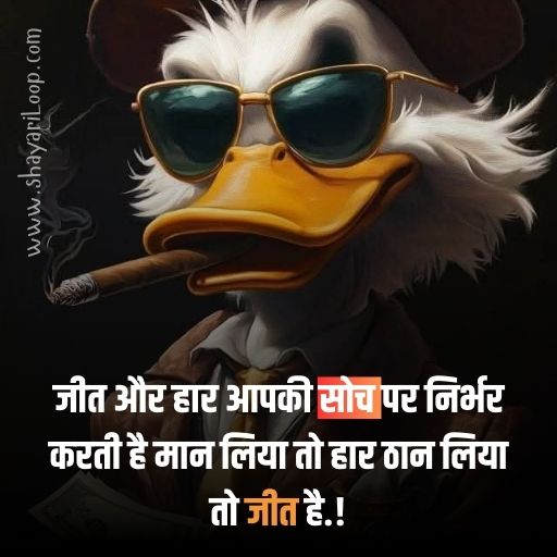 Golden thoughts of life in Hindi