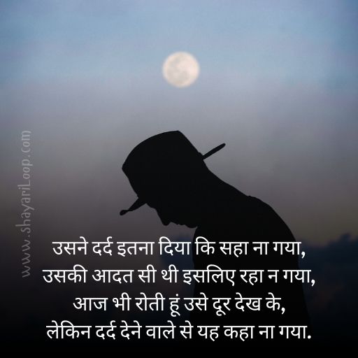 sad shayari for boys