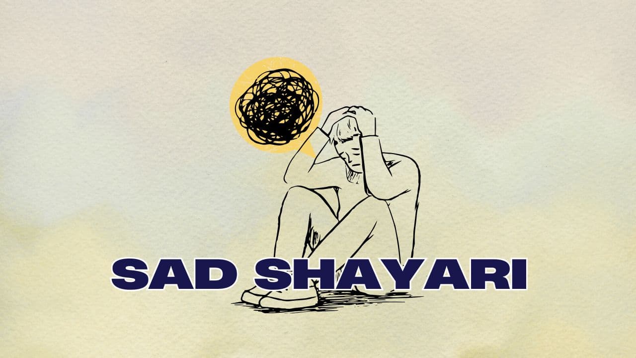 Sad Shayari In Hindi – सैड शायरी हिंदी